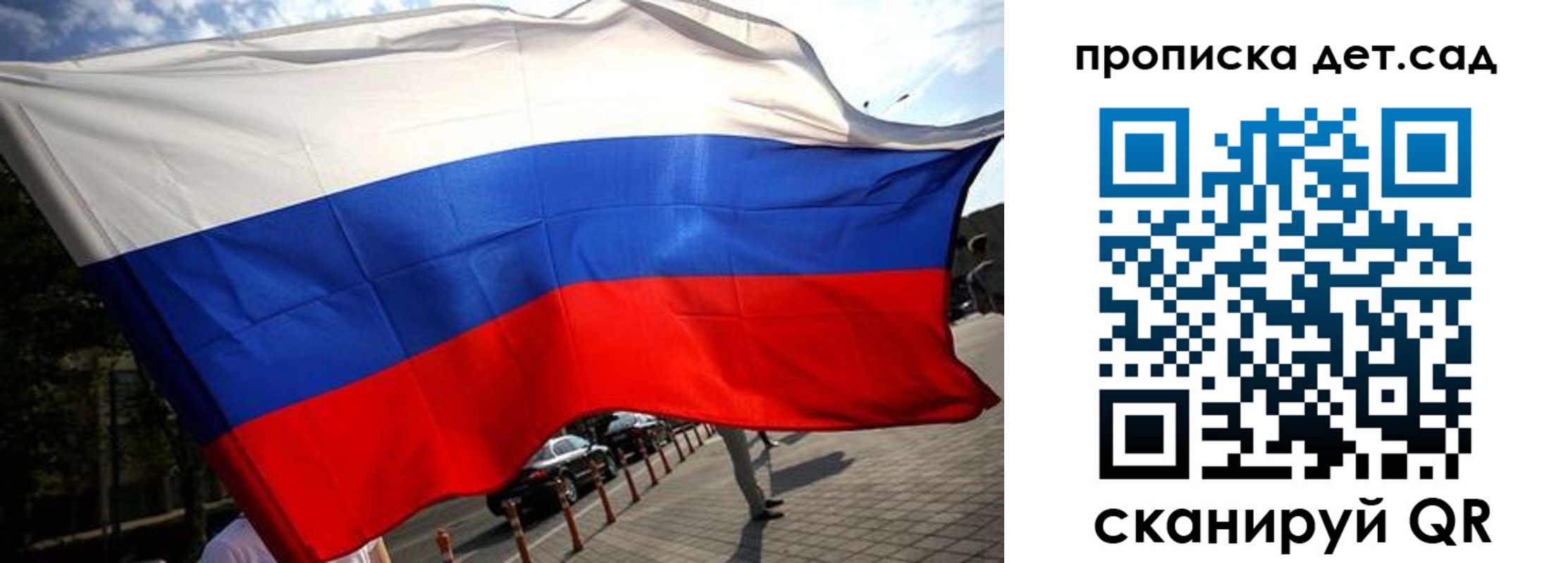 прописка в квартире в Оренбургской области